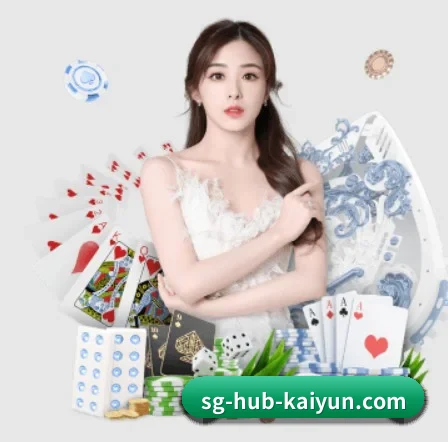 开云体育 APP 界面 - kaiyun